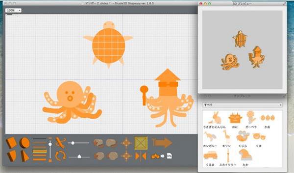 3d打印技術前景好 連東京小學生都開始上3D打印教育培訓課程了