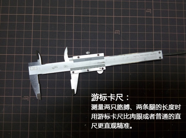 游標(biāo)卡尺.jpg