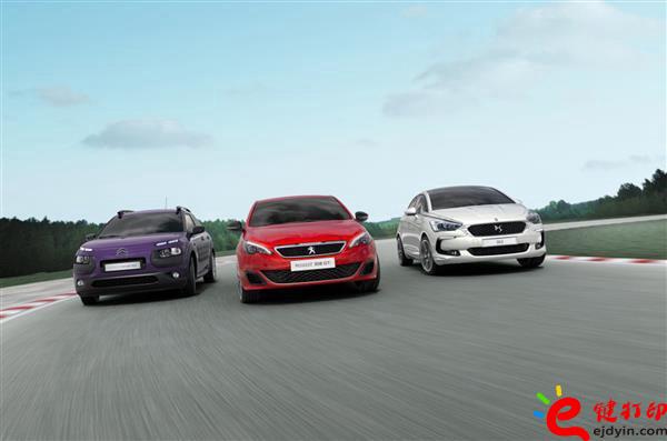 汽車制造業(yè)引入3D打印技術(shù)制造鏈變革 法國汽車巨頭PSA集團先行一步