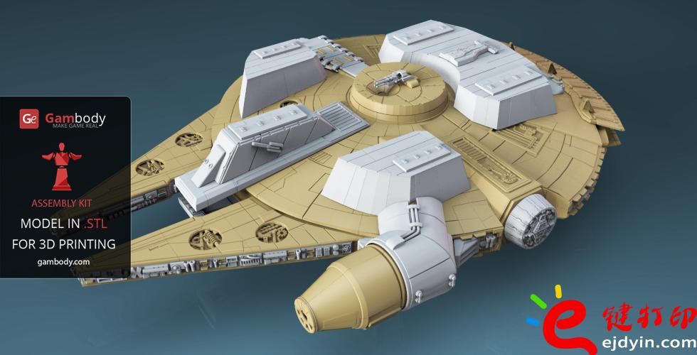 [超清圖集]<<星球大戰(zhàn)之原力覺醒>>千年隼號飛船3D打印作品欣賞(附模型下載地址)