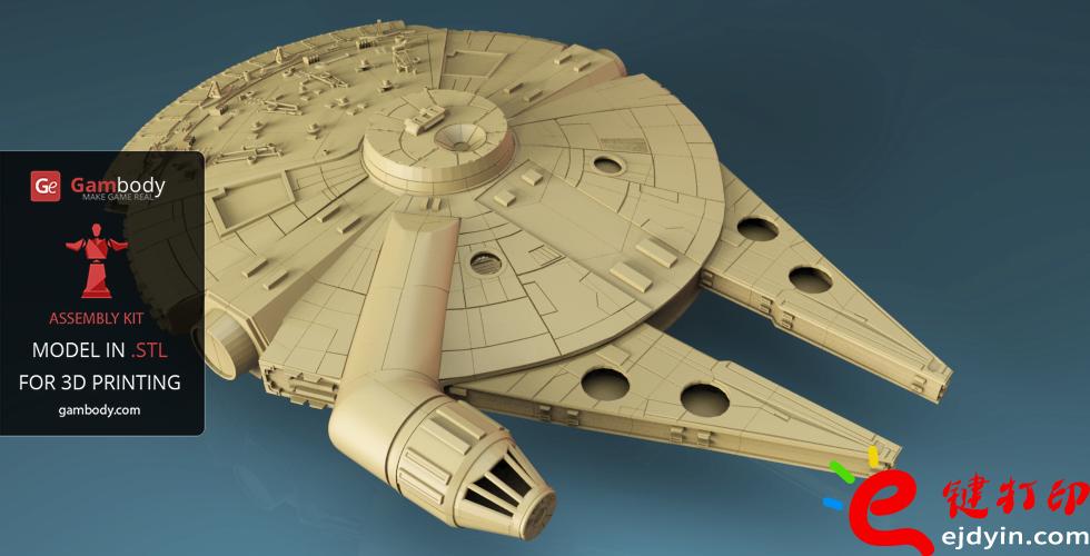 [超清圖集]<<星球大戰(zhàn)之原力覺醒>>千年隼號飛船3D打印作品欣賞(附模型下載地址)