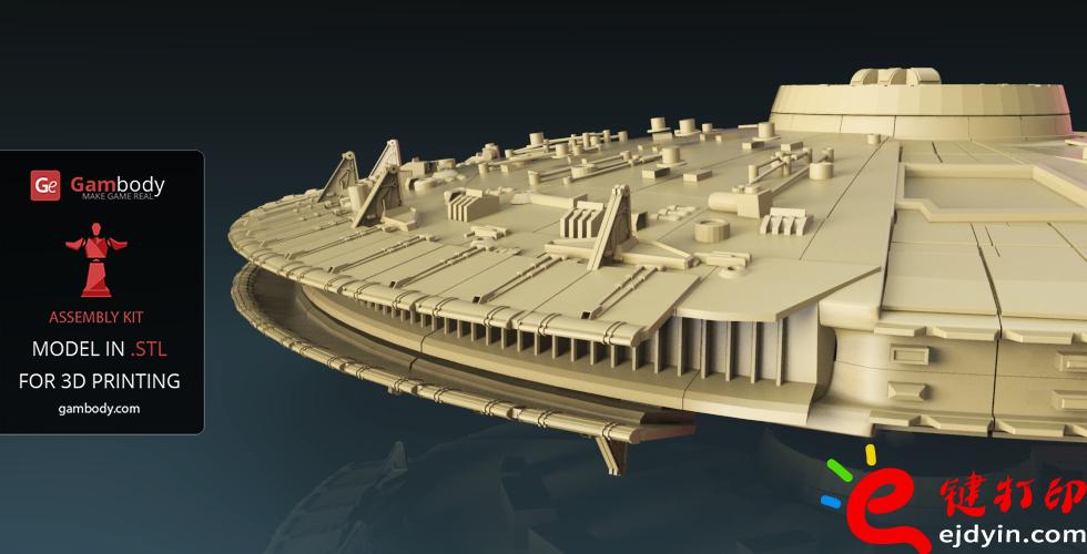 [超清圖集]<<星球大戰(zhàn)之原力覺醒>>千年隼號飛船3D打印作品欣賞(附模型下載地址)
