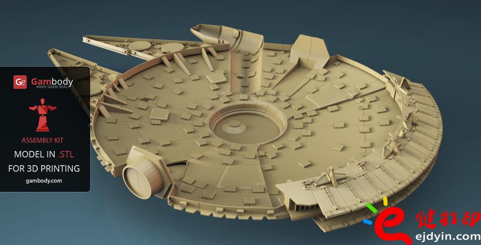 [超清圖集]<<星球大戰(zhàn)之原力覺醒>>千年隼號飛船3D打印作品欣賞(附模型下載地址)