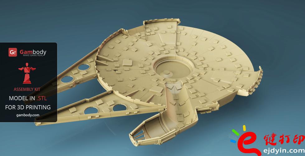 [超清圖集]<<星球大戰(zhàn)之原力覺醒>>千年隼號飛船3D打印作品欣賞(附模型下載地址)