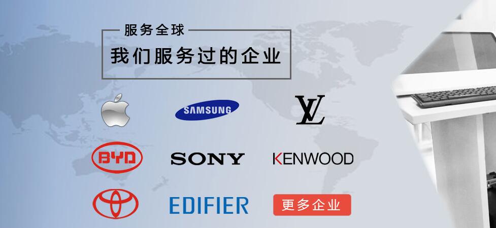 e鍵打印3D打印合作企業