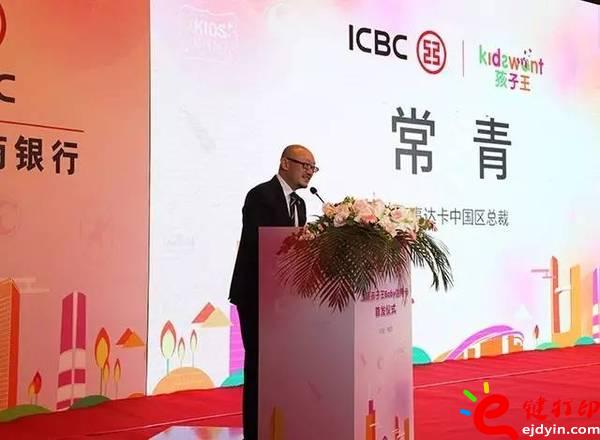 北京首張3D打印定制信用卡現身_3D打印廠家服務平臺很吃香