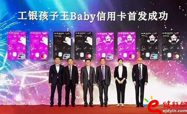 北京首張3D打印定制信用卡現身_3D打印廠家服務平臺很吃香