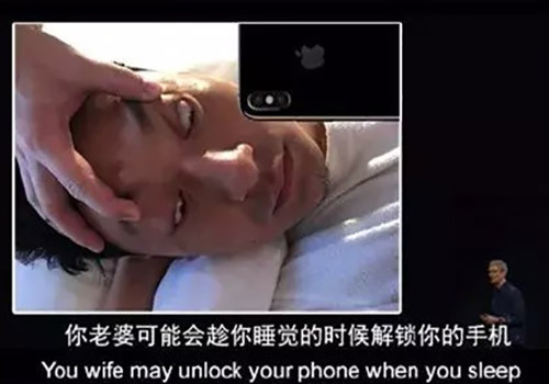 蘋(píng)果手機(jī)刷臉解鎖