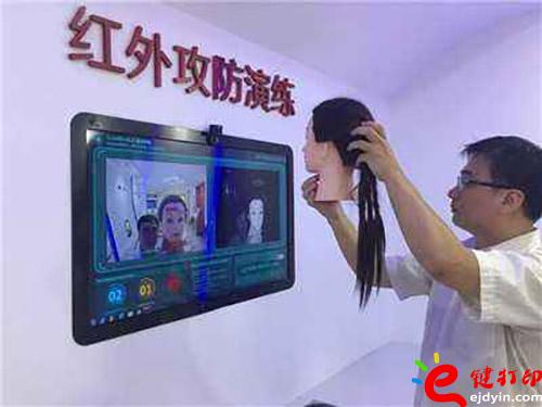 紅外線(xiàn)測(cè)試人臉模型