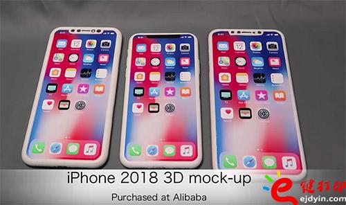 蘋果今年一口氣推兩款iPhone X 已出3D打印機模