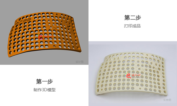 3D打印醫(yī)療模型3d打印制作流程